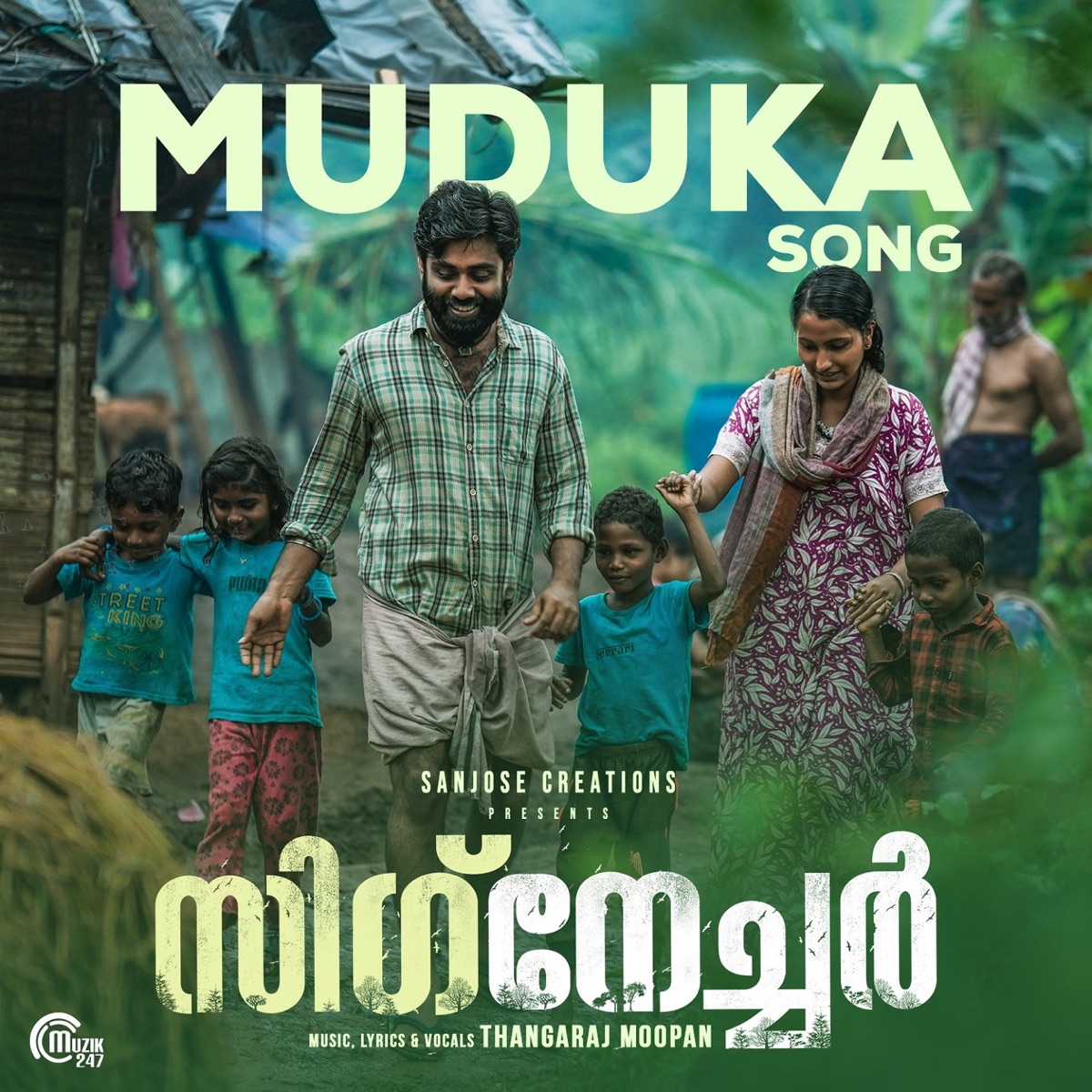 Muduka Song (From "Signature") - Single by Thangaraj Moopan album cover