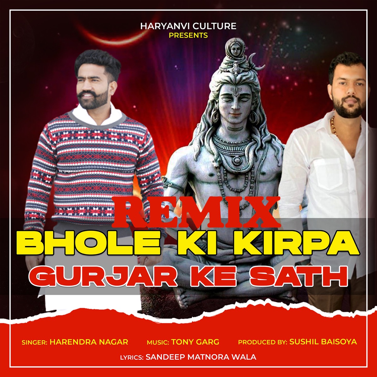 Bhole Ki Kirpa (feat. Harendra Nagar) [Remix] - Single by Pradeep Bhati album cover
