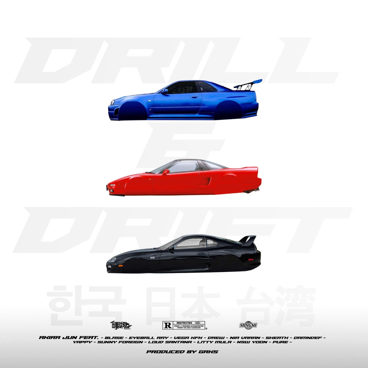 Drill & Drift (feat. Blase, EyeballRay, Vega KfK, Drew, Nia Varan, SheATH, Damndef, Yappy, SUNNYRONDO, LOUD SANTANA, Litty Mula, NSW yoon & Multiverse) - Single by Akira Jun album cover