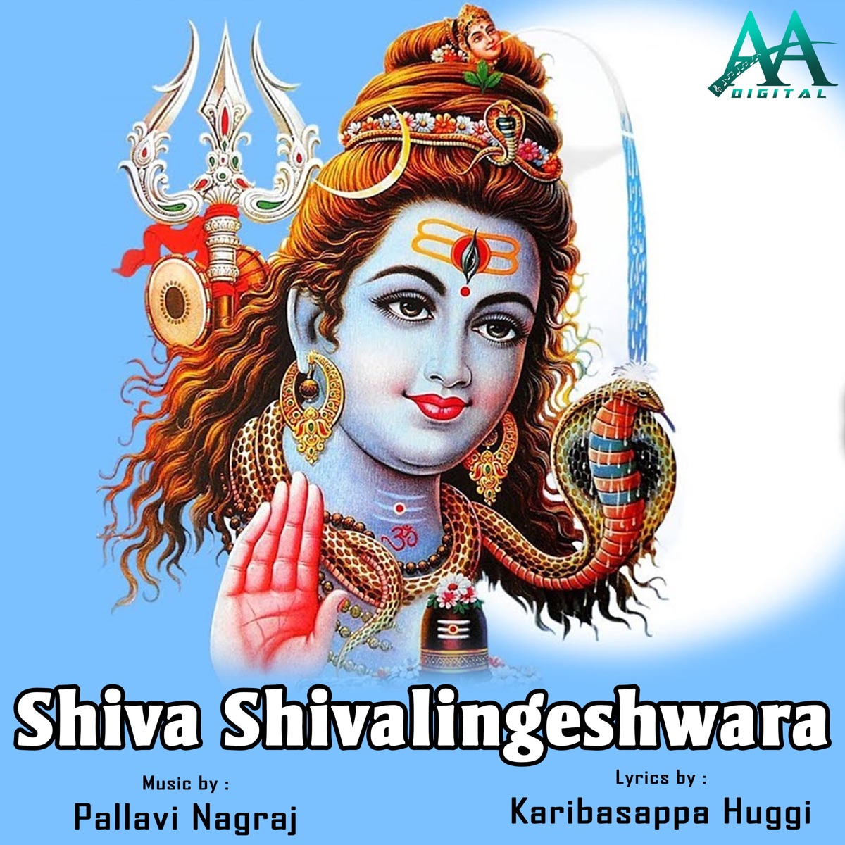 Shiva Shivalingeshwara by Pallavi Nagaraj album cover