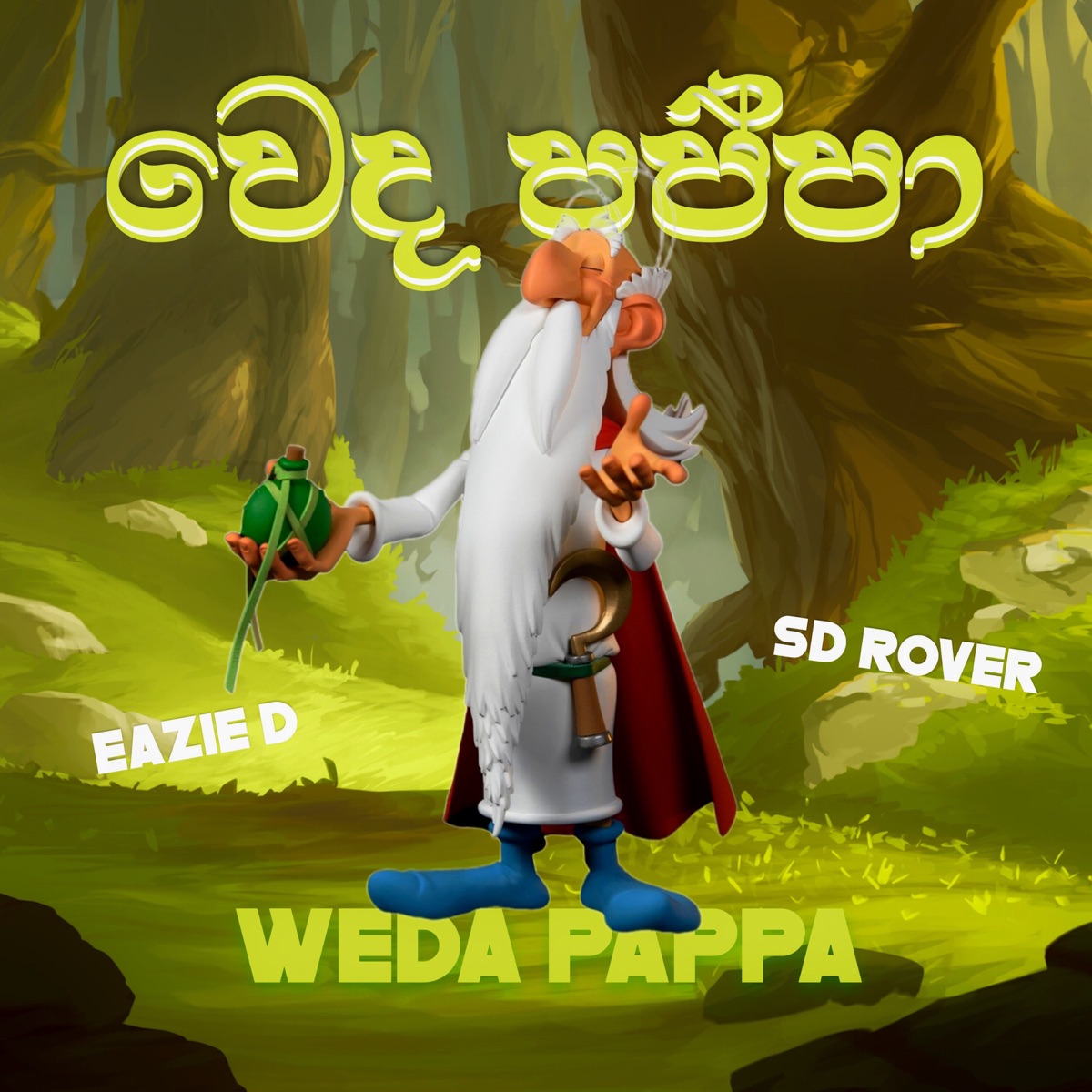Weda pappa - Single by Eazie D & SD Rover album cover