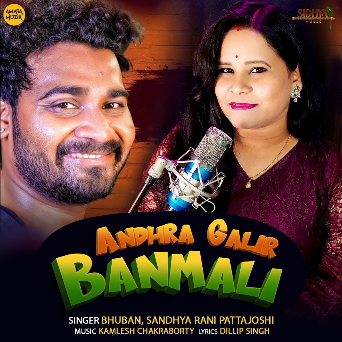 Andhra Galir Banmali - Single by Bhuban & Sandhyarani Pattajoshi album cover