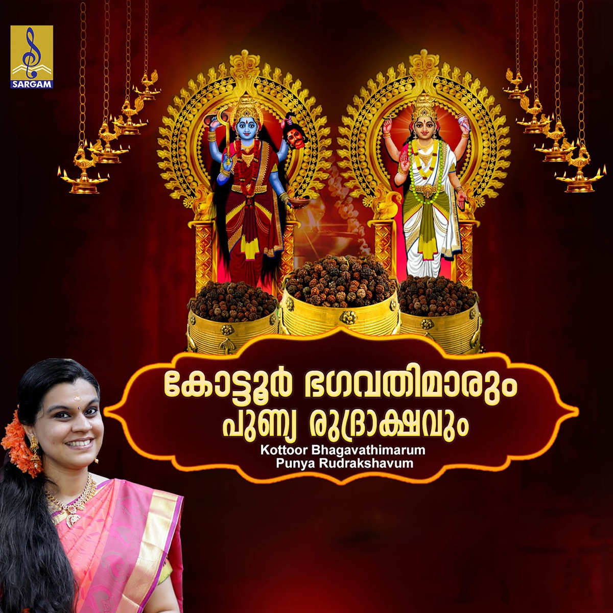 Kottoor Bhagavathimarum Punya Rudrakshavum - Single by Durga Viswanath album cover