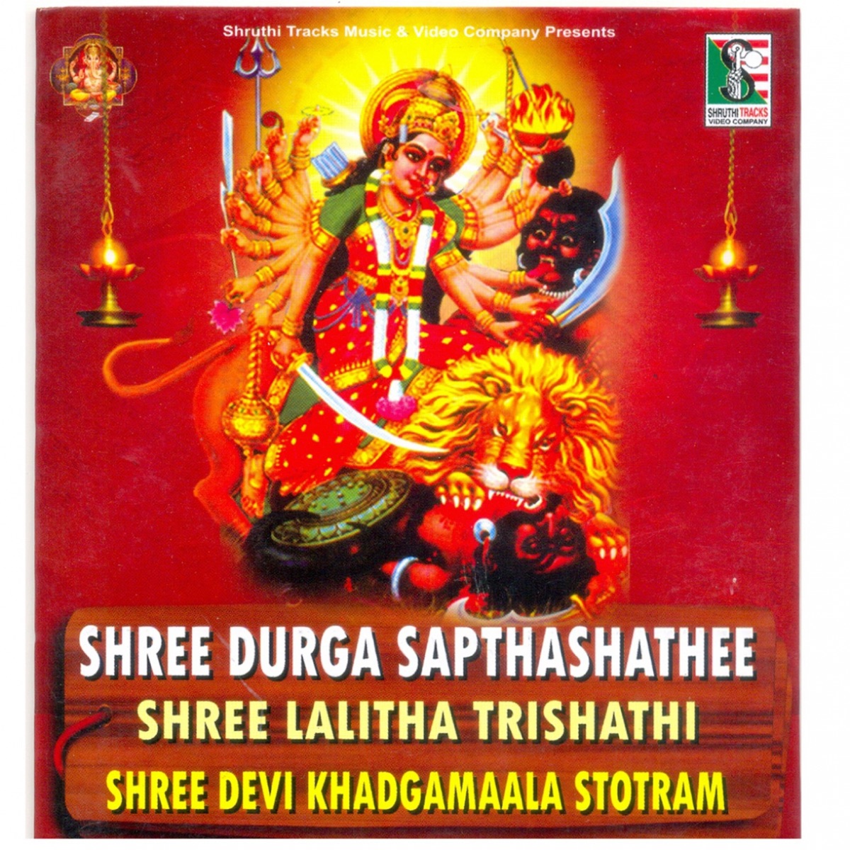 Shree Durga Sapthashathee Shree Lalitha Trishathi Shree Devi Khadgamaala Stotram by Sri P. S. Arvinda Bhat & Bangalore Sisters album cover
