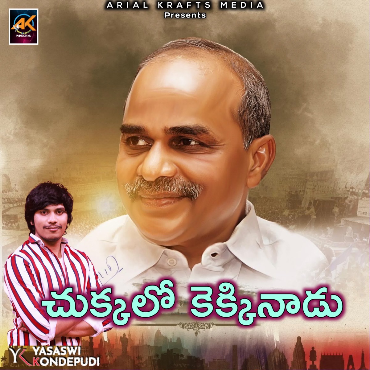 Chukkalo Kekkinadu - Single by Yasaswi Kondepudi album cover