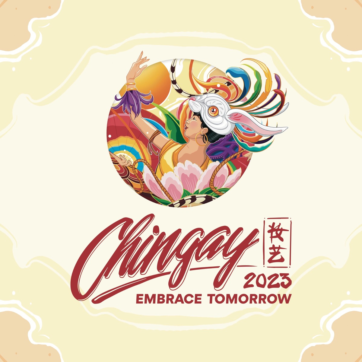 Embrace Tomorrow - Single by Chingay Parade SG & Amni Musfirah album cover