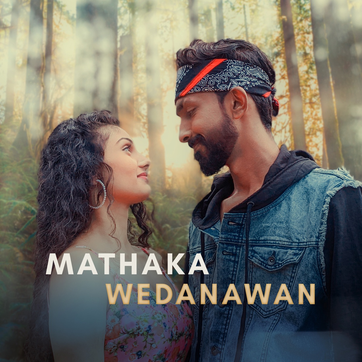 Mathaka Wedanawan - Single by Sudeera Dilshan & Kanishka Akmeemana album cover