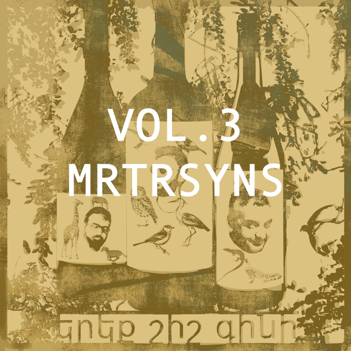 Vol. 3  MRTRSYNS (feat. ZLO) - Single by 3 Shish Gini album cover