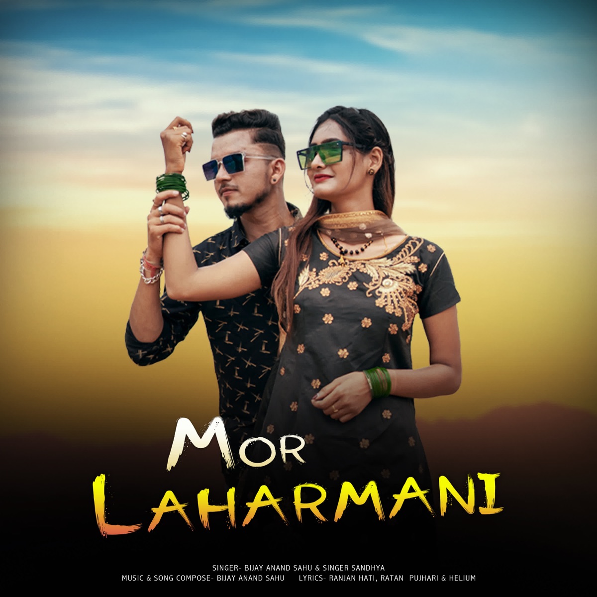 Mor Laharmani - Single by Bijay Anand Sahu & Singer Sandhya album cover