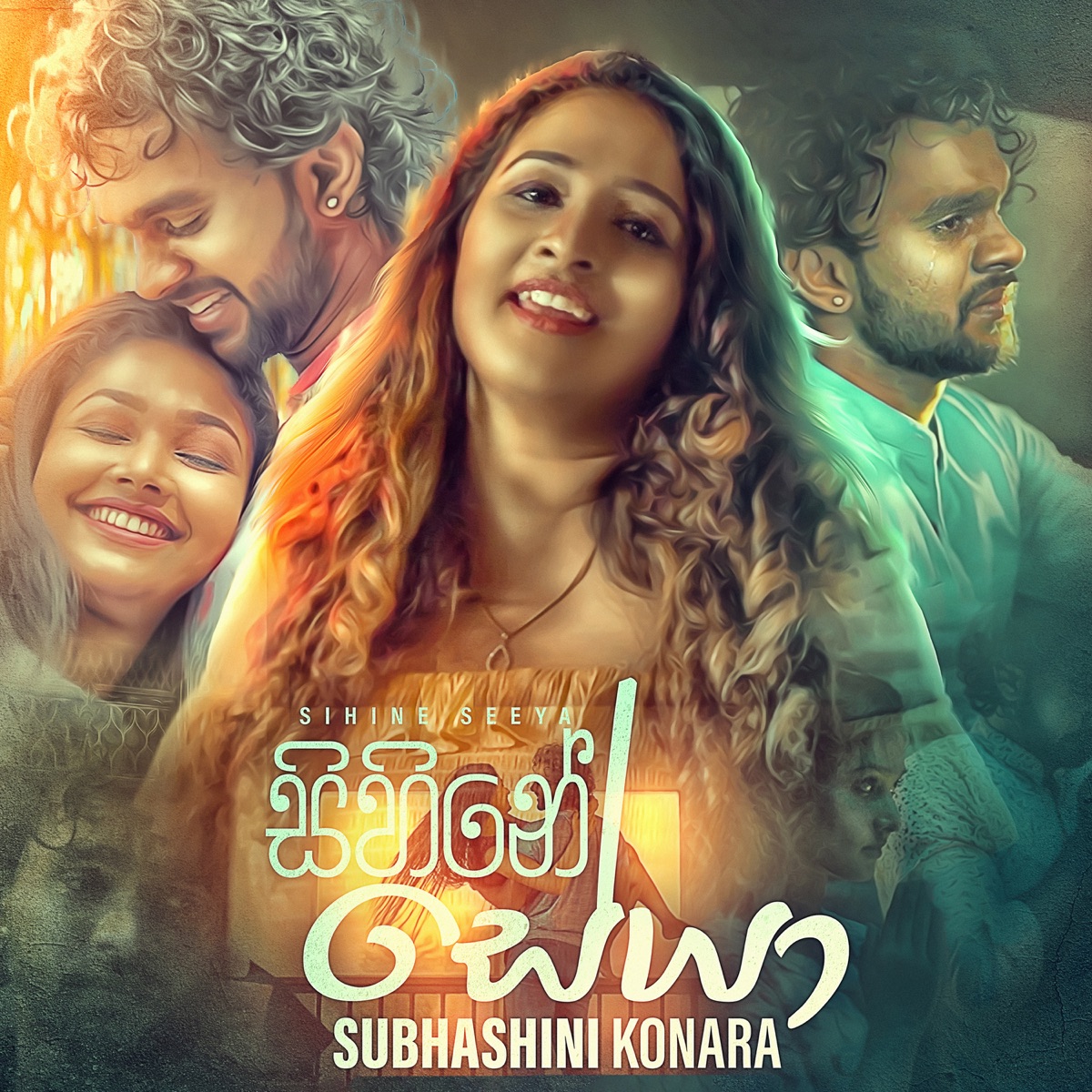 Sihine Seeya - Single by Subhashini Konara album cover