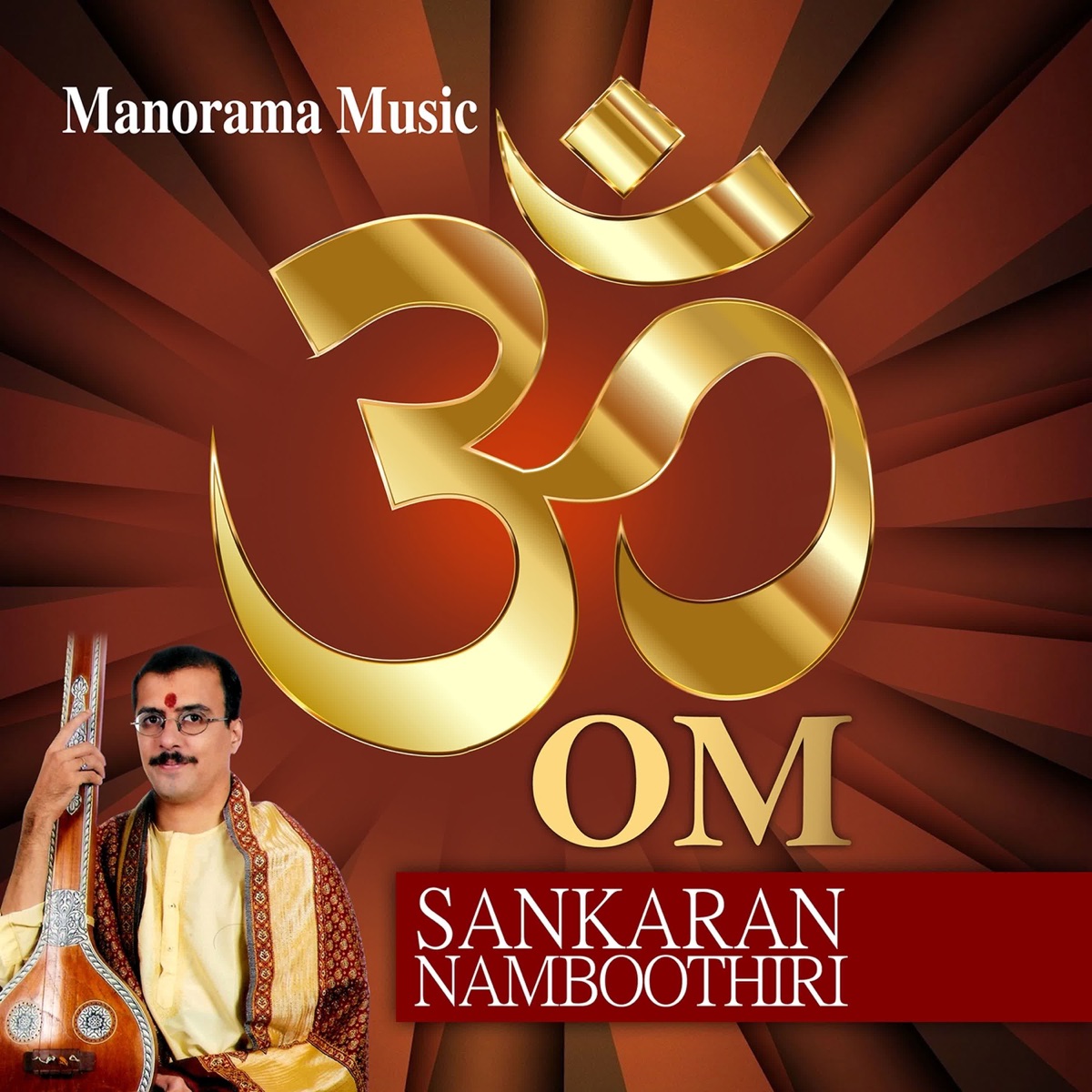 OM Chantings by Sankaran Namboothiri album cover