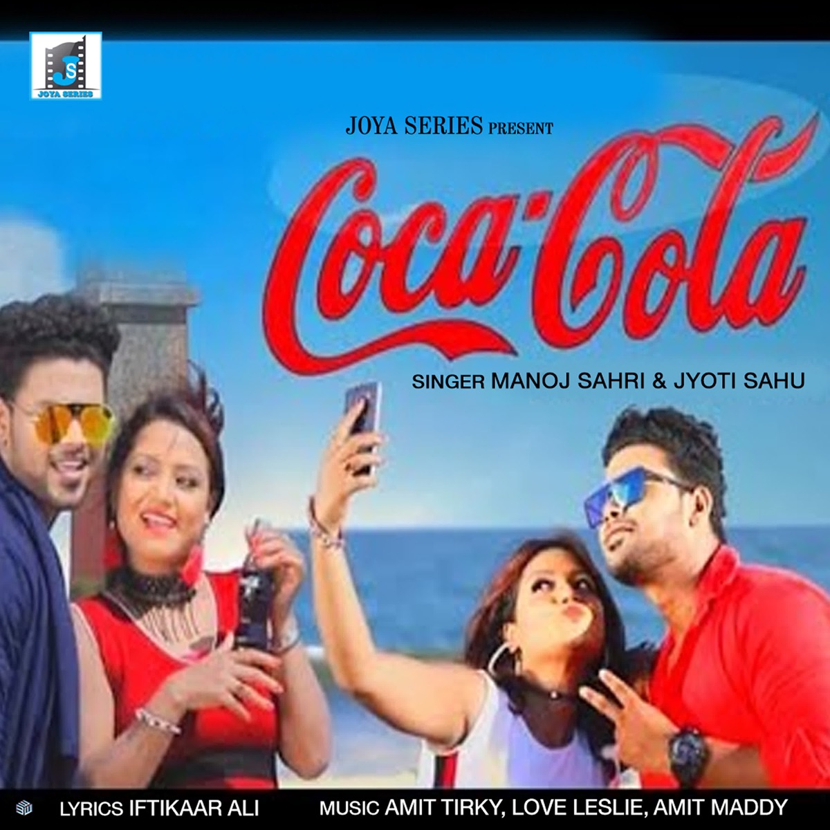 Coca Cola - Single by Manoj Sahri & Jyoti Sahu album cover