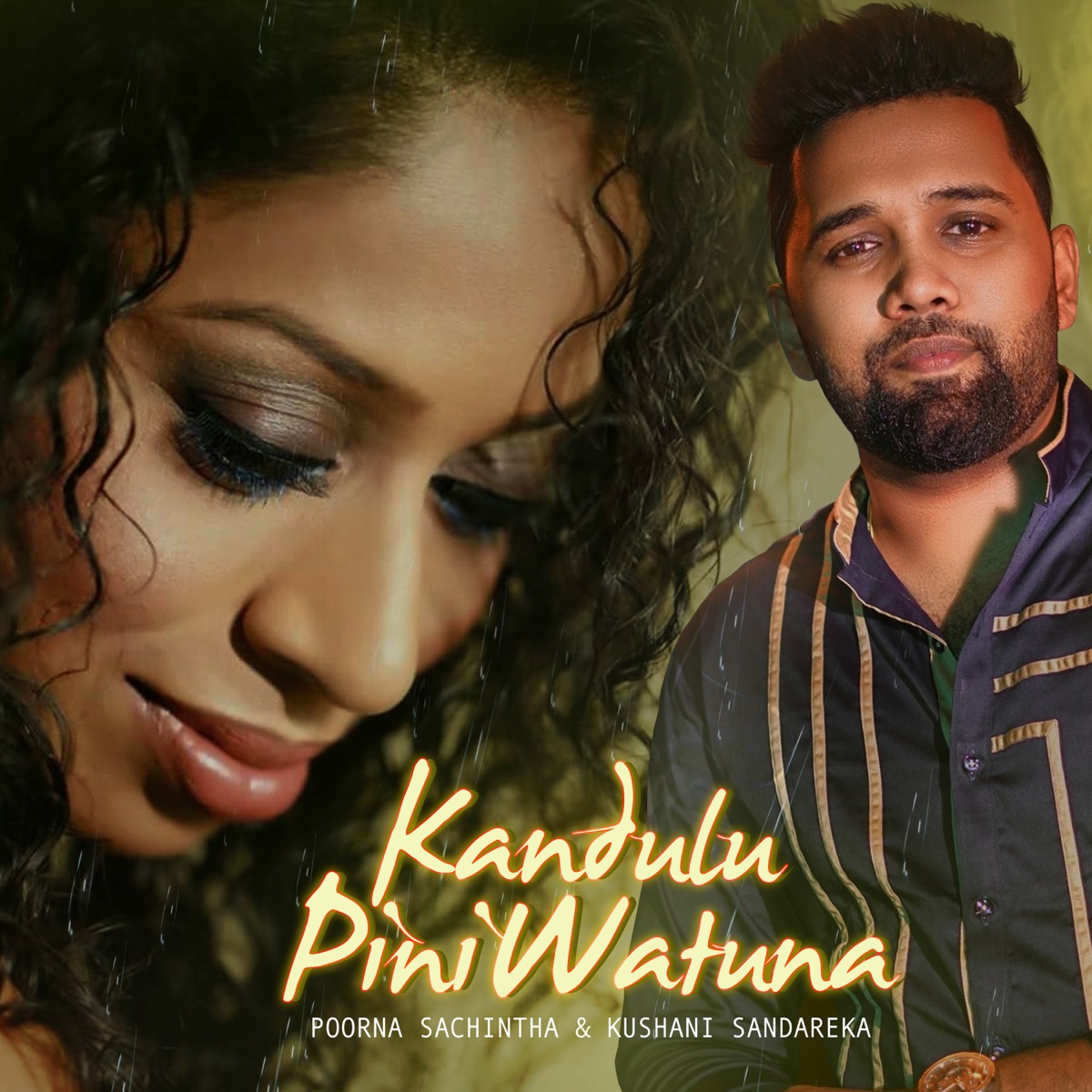 Kandulu Pini Watuna - Single by Poorna Sachintha, Kushani Sandareka & Nimesh Kulasinghe album cover