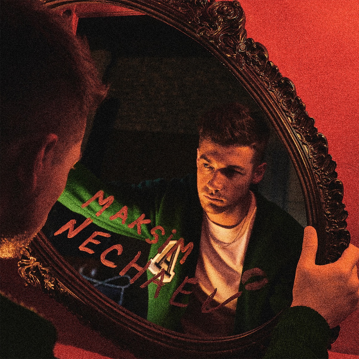 Вращаю планету - Single by Maksim Nechaev album cover
