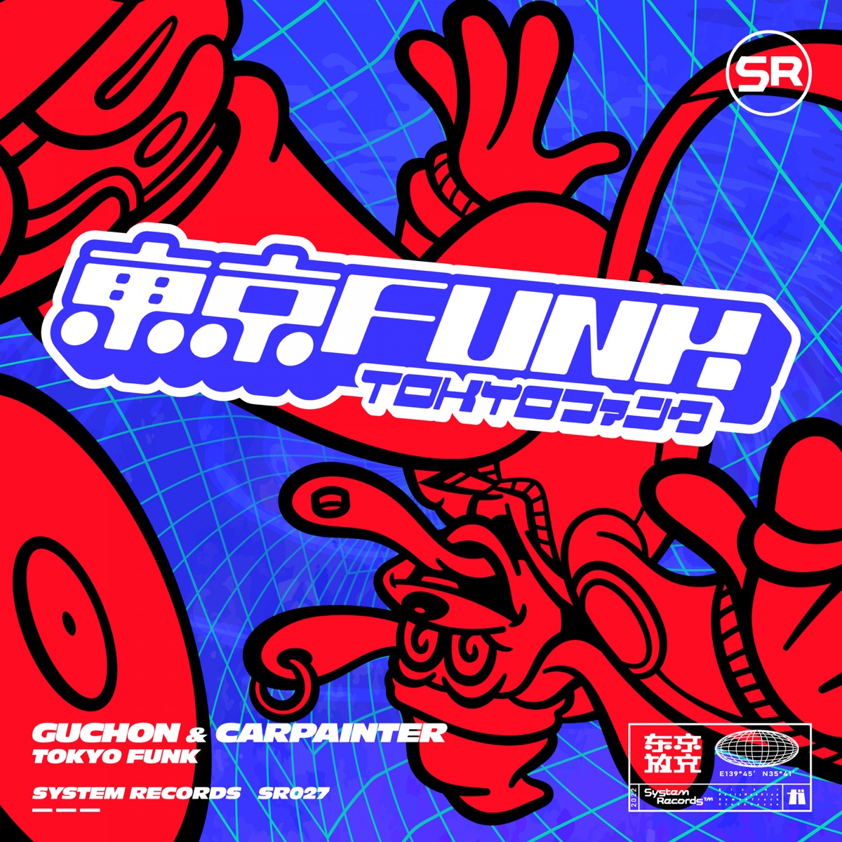Tokyo Funk by Carpainter & Guchon album cover