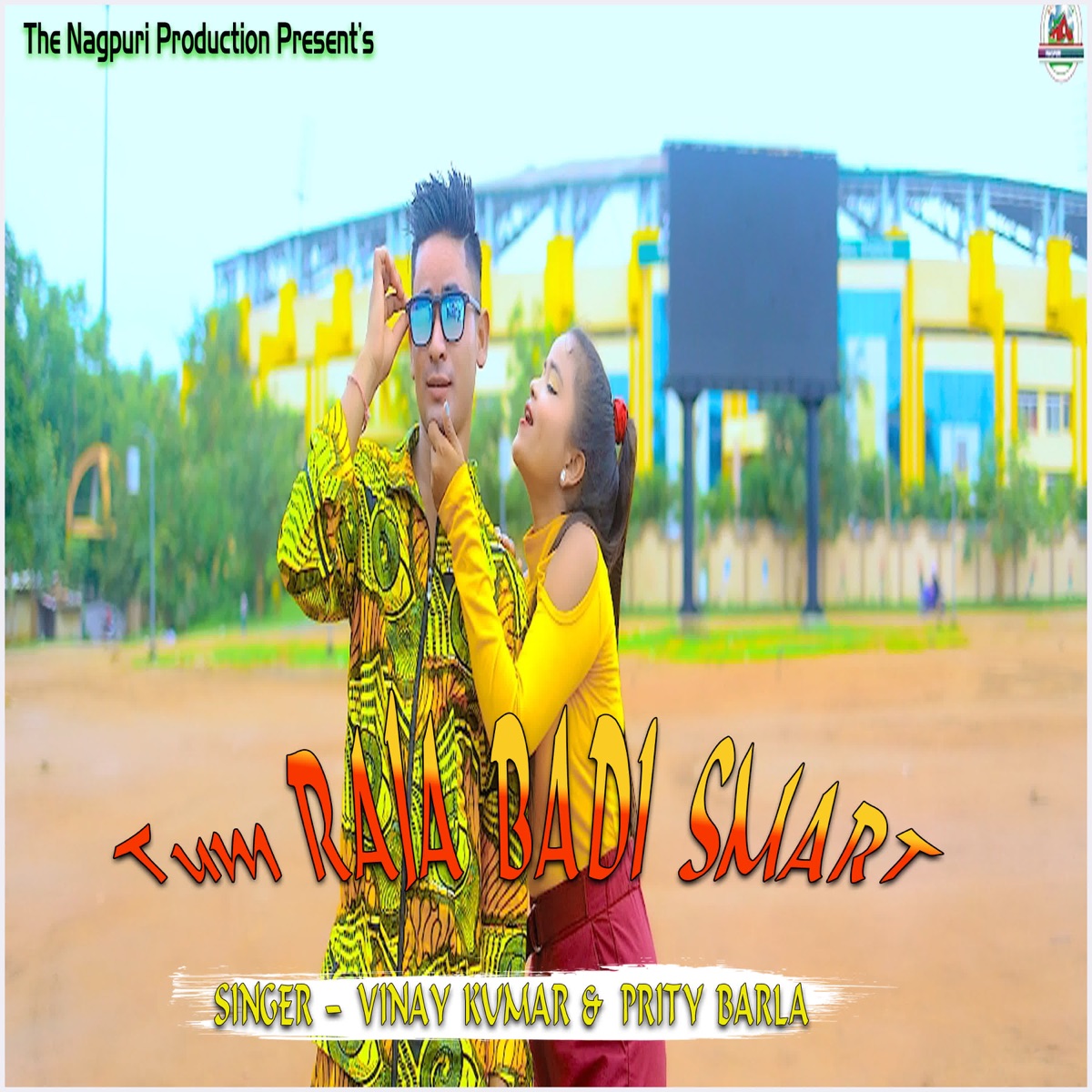 Tum Raja Badi Smart - Single by Vinay Kumar & Prity Barla album cover