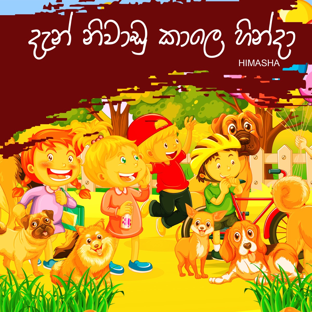 Dan Niwadu Kaale Hinda - Single by Himasha Manupriya album cover
