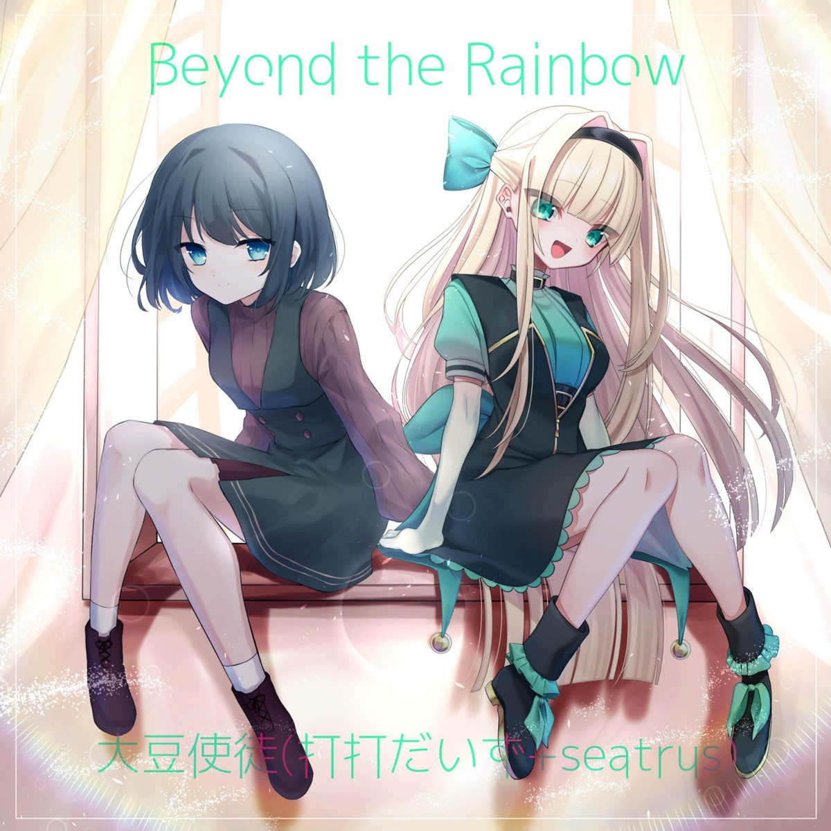Beyond the Rainbow - Single by seatrus & D-D-Dice album cover