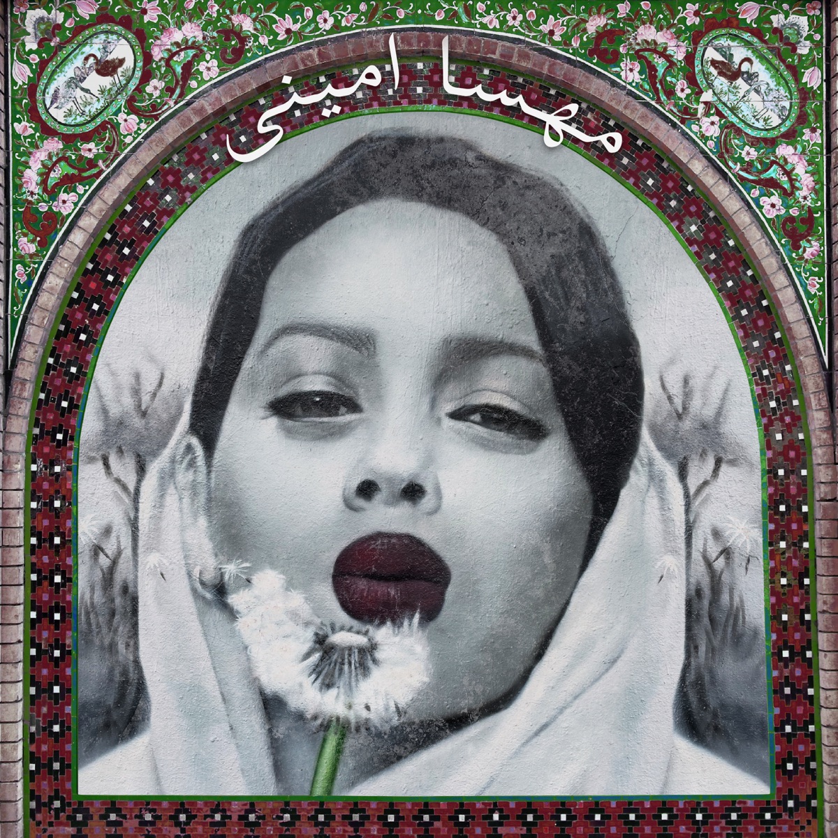 Mahsa Amini - Single by Basstard album cover