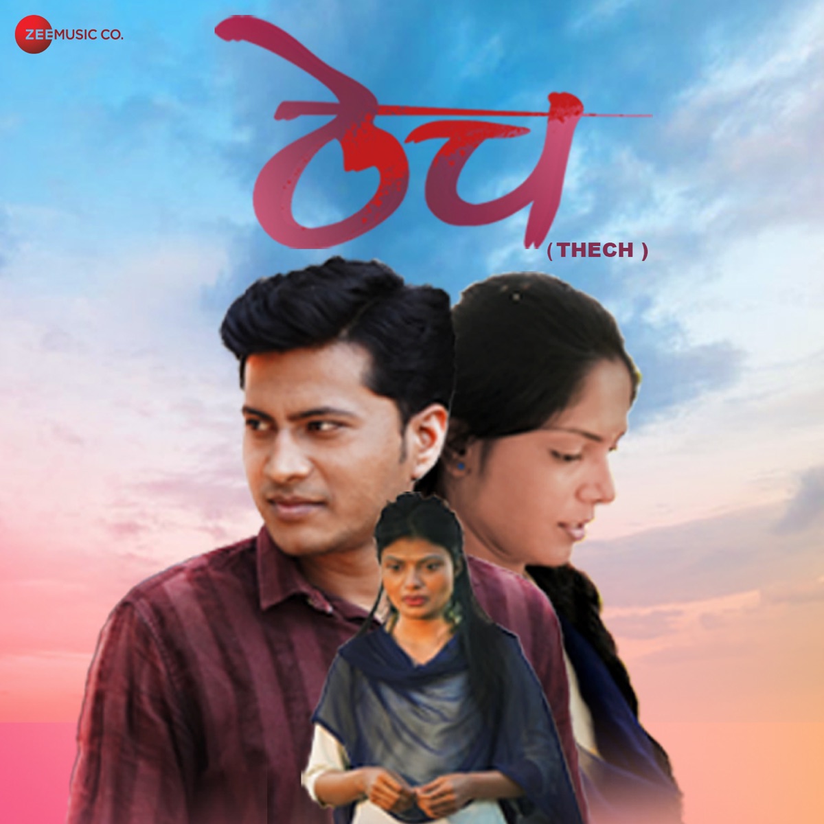 Tumchya Bullet Var Basun Phirva (From "Thech") - Single by Vaishali Made & Tanmay Bhave album cover