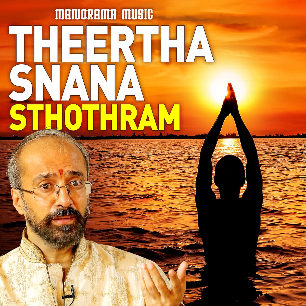 Theertha Snana Sthothram - Single by Sankaran Namboothiri album cover