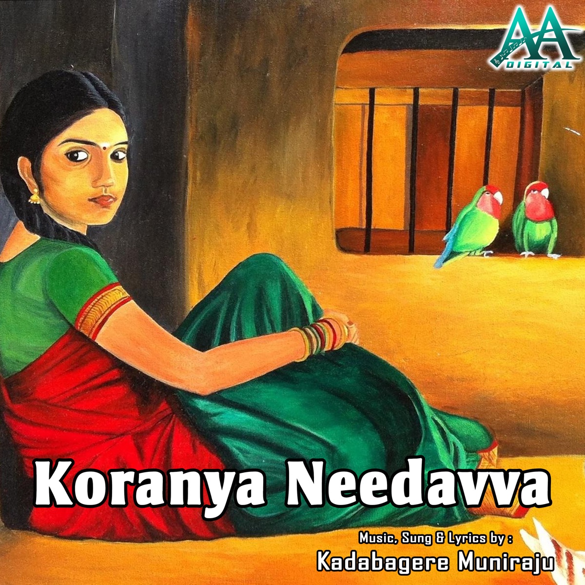 Koranya Needavva - Single by Kadabagere Muniraju album cover
