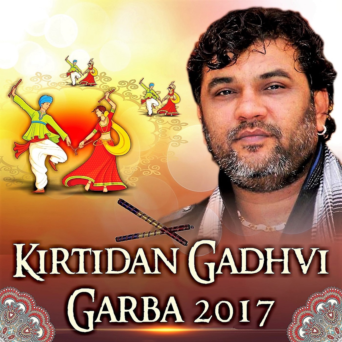 Kirtidan Gadhvi Garba 2017 by Kirtidan Gadhvi album cover