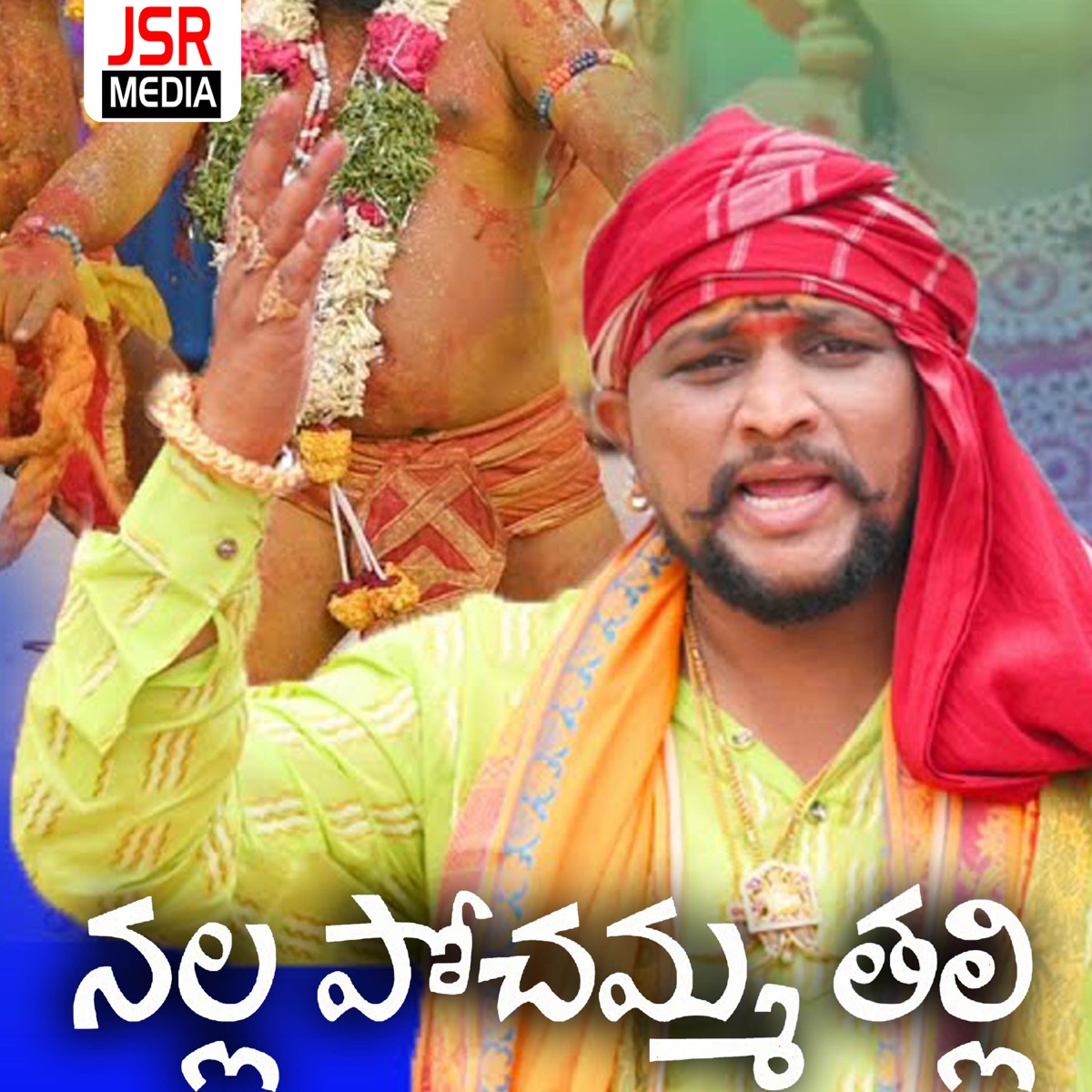Nalla Pochamma Thalli - Single by Oggu Kiran Yadav album cover