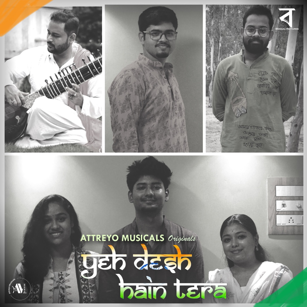 Yeh Desh Hain Tera - Single by Sayan Bhattacharya, Bidisha Panigrahi, Ananya Mukherjee, Shivam Bakshi & Saptarshi Banerjee album cover