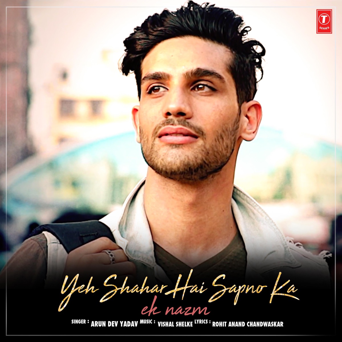 Yeh Shahar Hai Sapno Ka (Ek Nazm) - Single by Arun Dev Yadav album cover