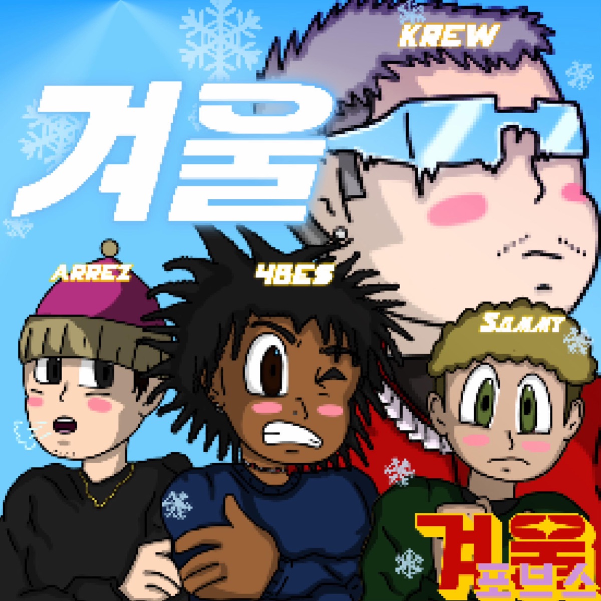 Inverno (feat. Arrez) - Single by 4bes & Krew album cover
