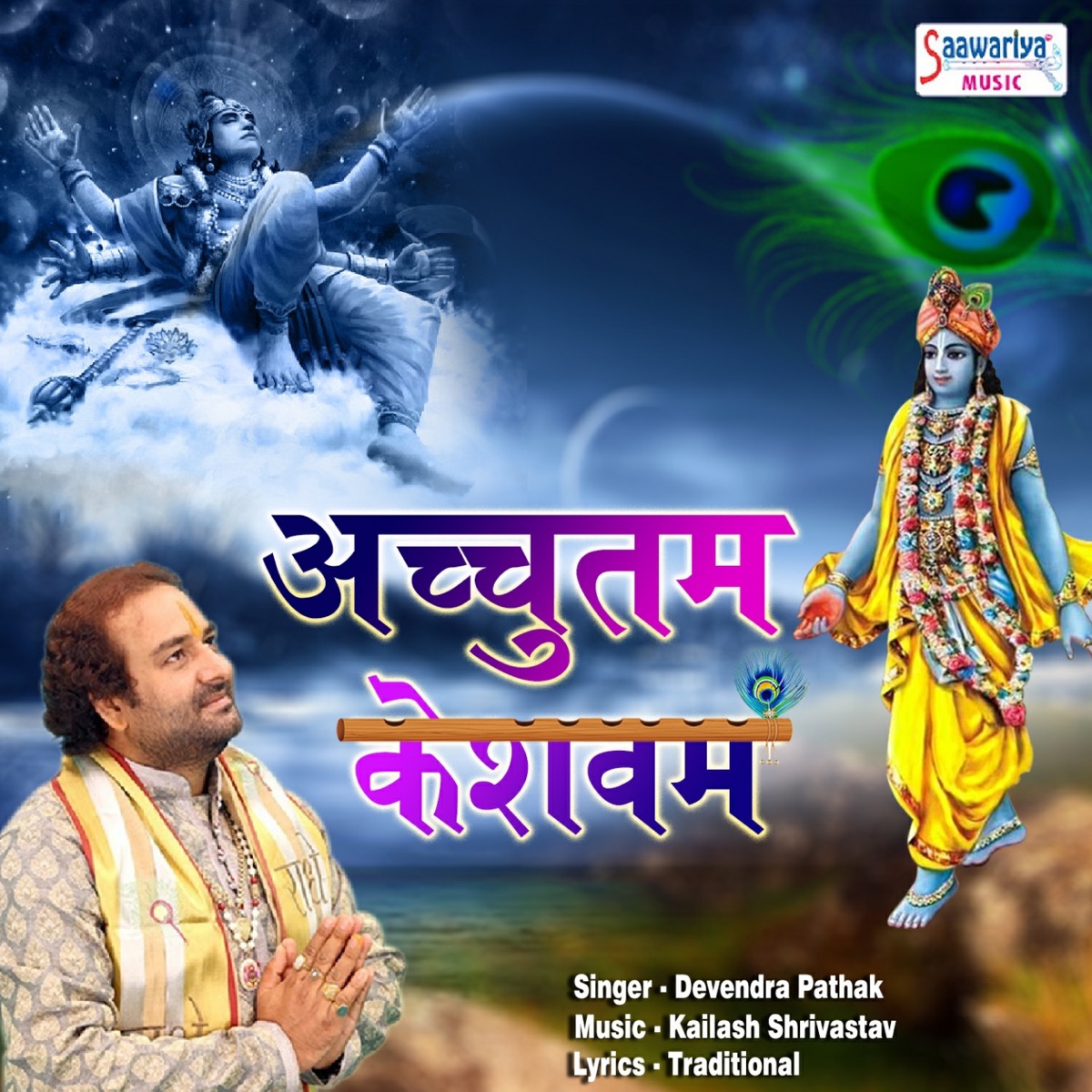 Achyutam Keshavam - Single by Devender Pathak album cover