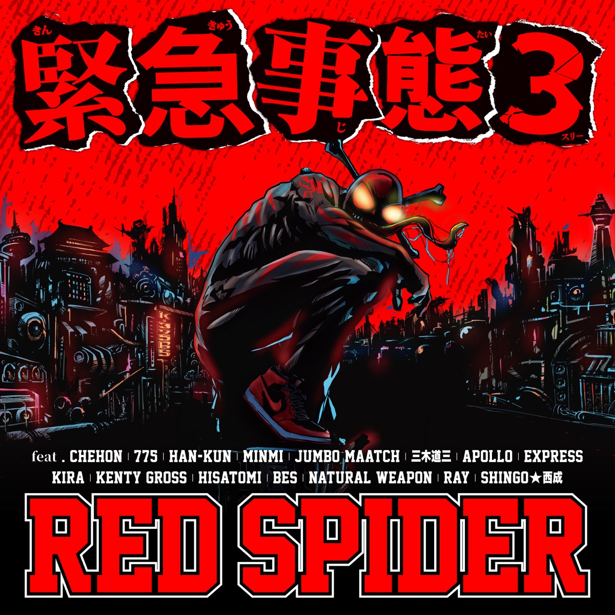 Kinkyujitai 3 (feat. CHEHON, 775, Han-Kun, MINMI, JUMBO MAATCH, Miki Dozan, APOLLO, Express, KIRA, KENTY GROSS, HISATOMI, BES, Natural Weapon, RAY & Shingo Nishinari) - Single by RED SPIDER album cover