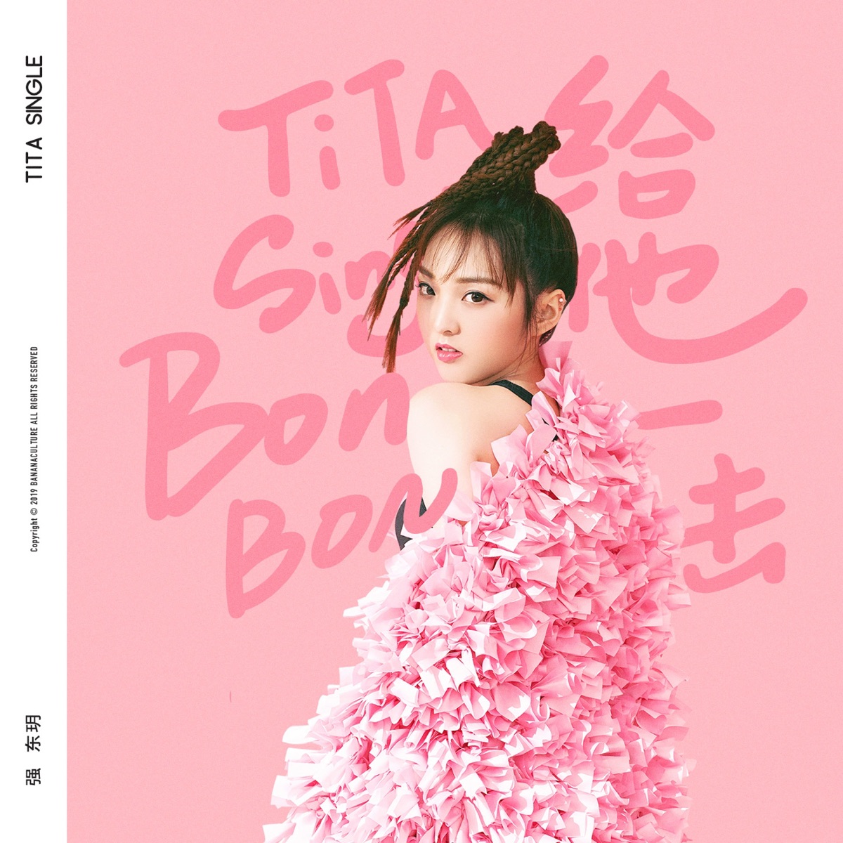 Bon Bon - Single by Tita album cover