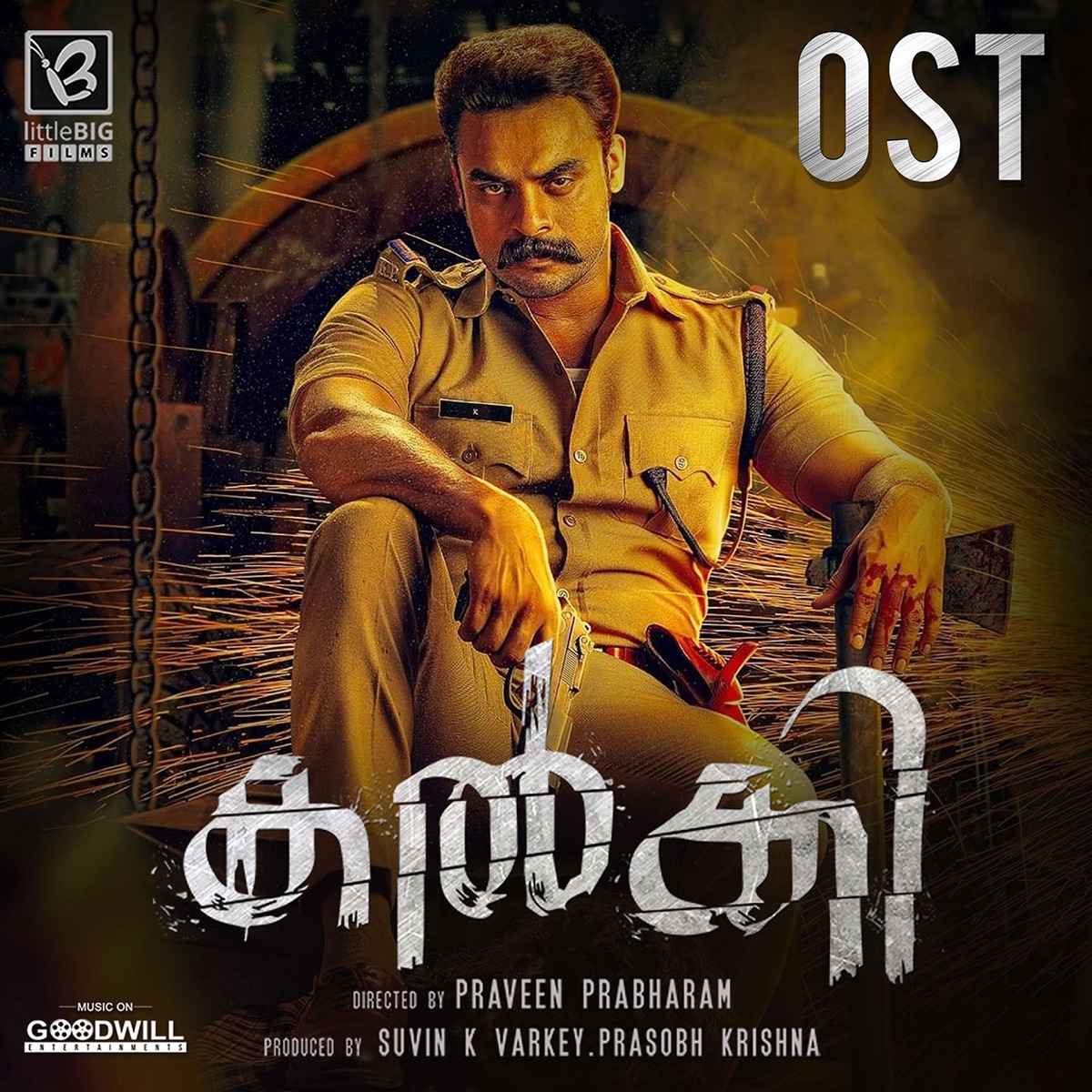 Kalki (Original Background Score) by Jakes Bejoy album cover
