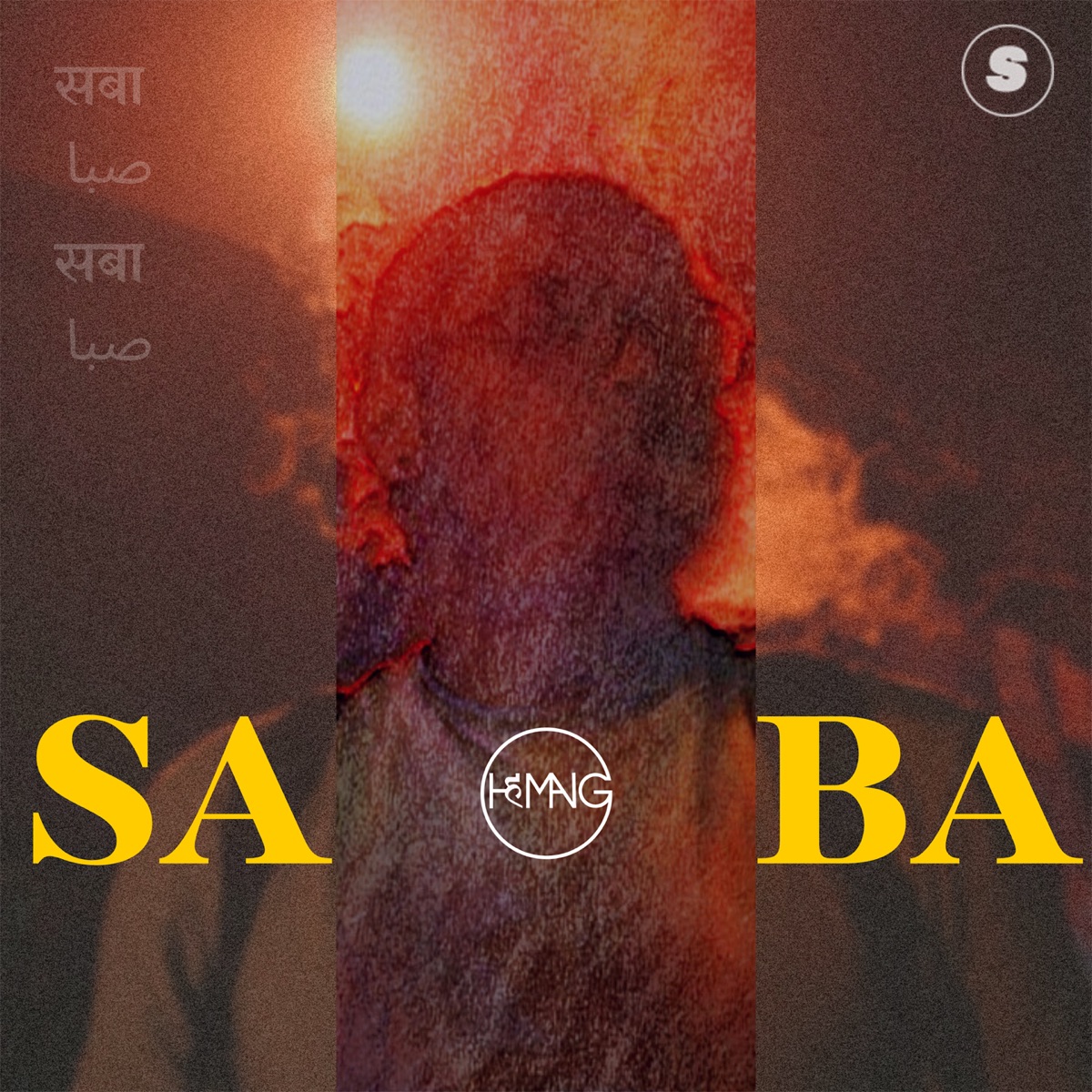 Saba - Single by Hemang album cover