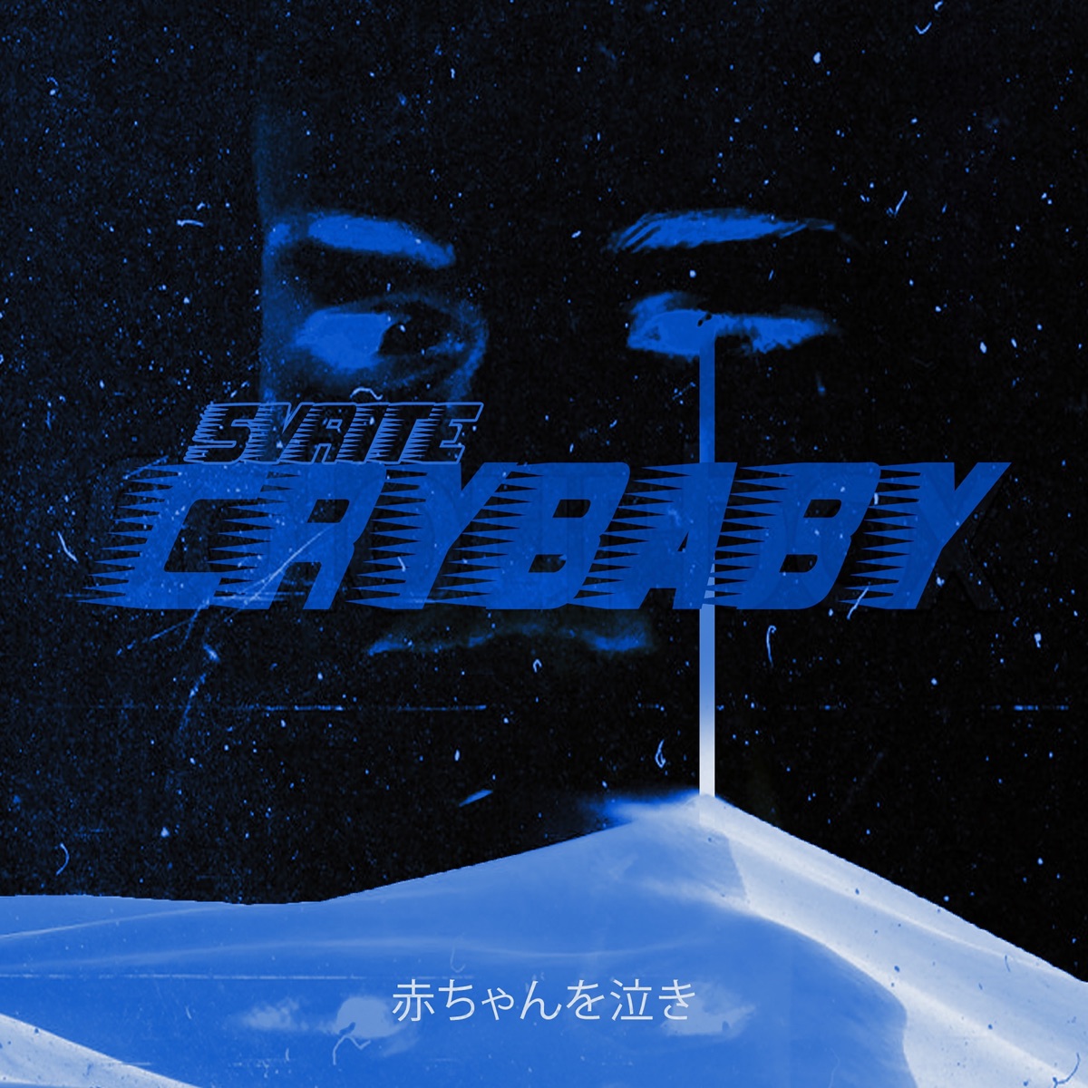 Crybaby - EP by SVRITE album cover