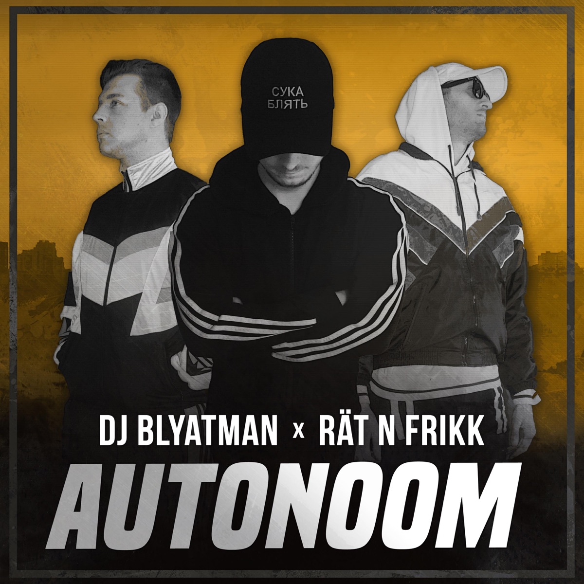 Autonoom (feat. Rät N FrikK) - Single by DJ Blyatman album cover