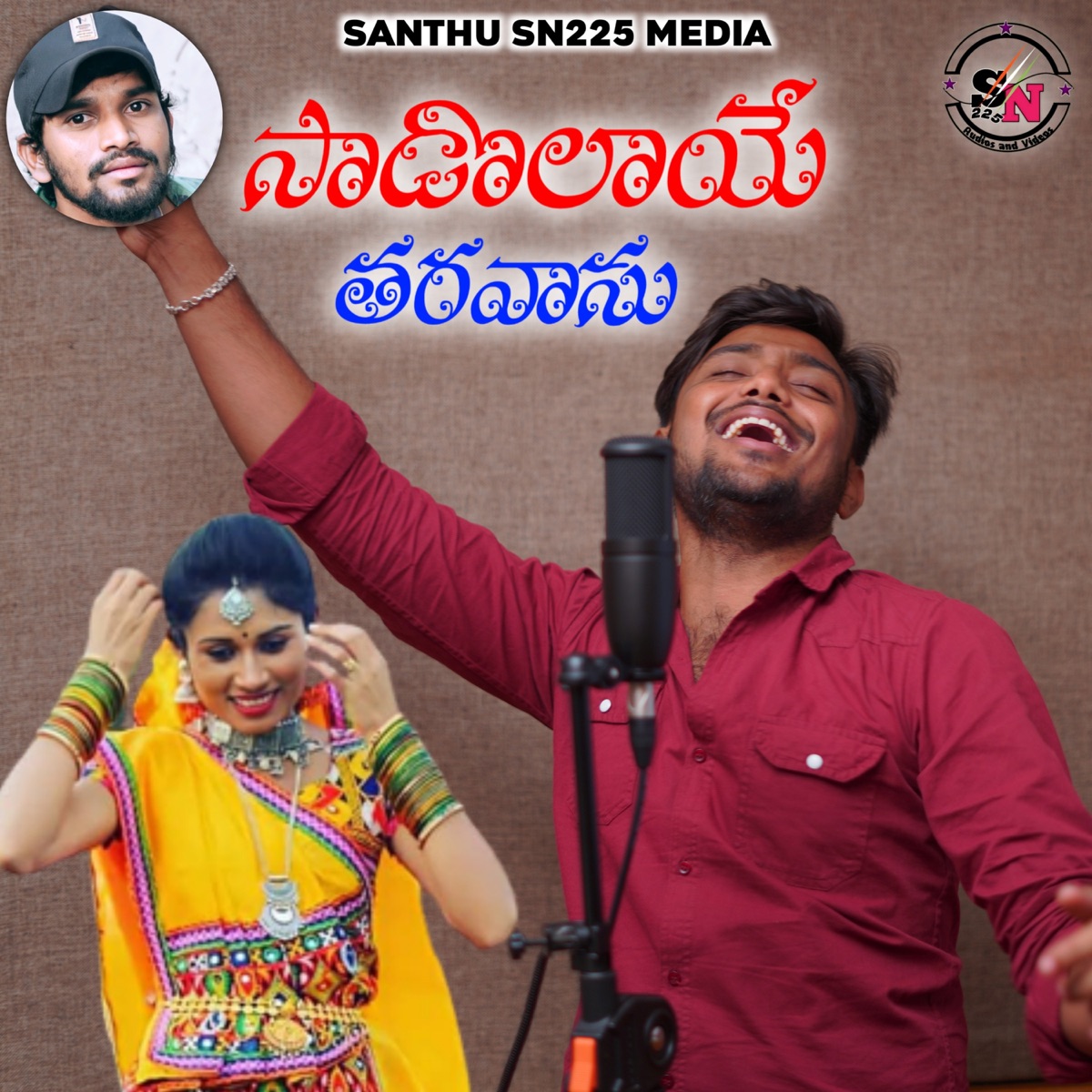 Saadoleyo Taravasu Khasedi - Single by Chitapata Karnakar album cover