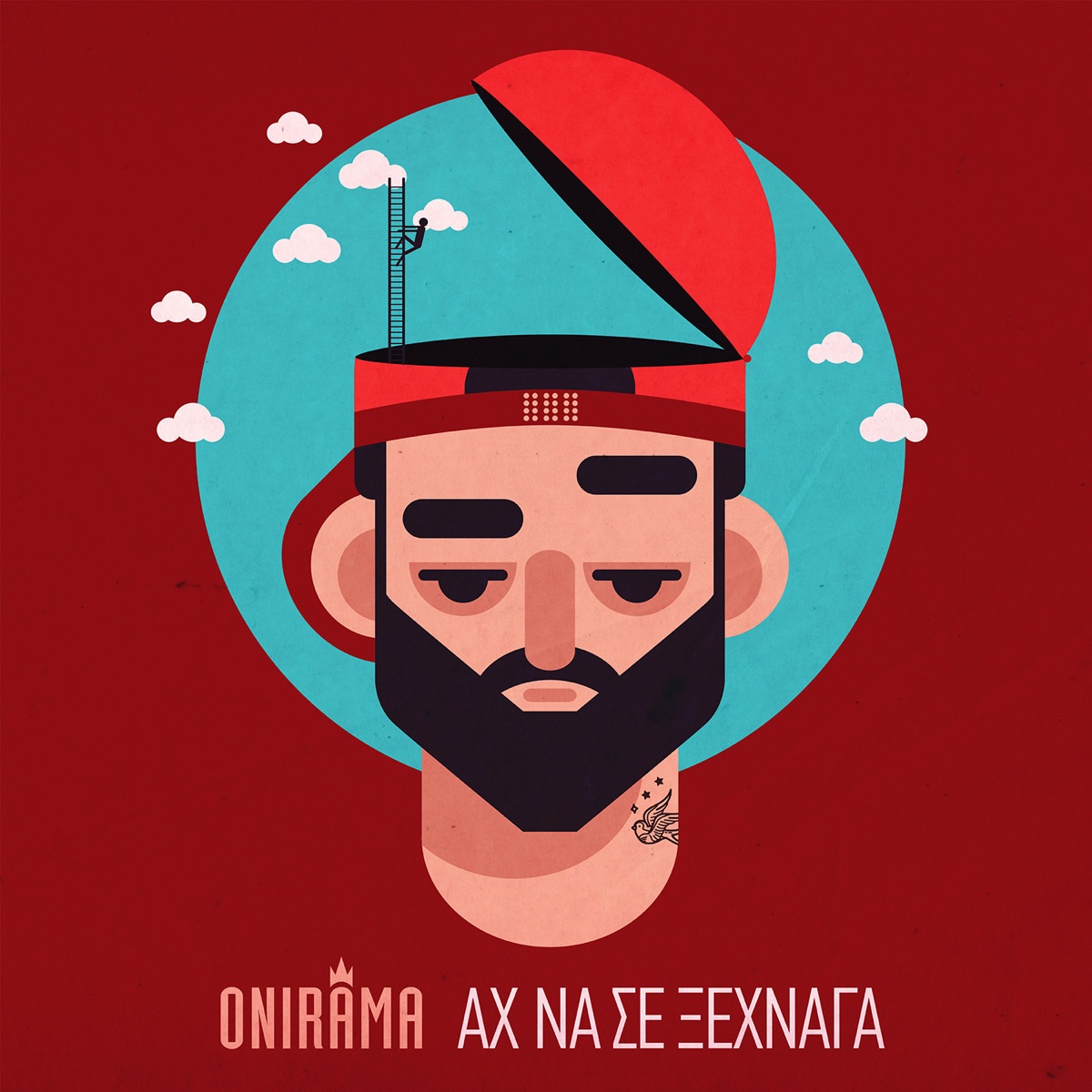 Ah Na Se Xehnaga (Folk Version) - Single by Onirama album cover