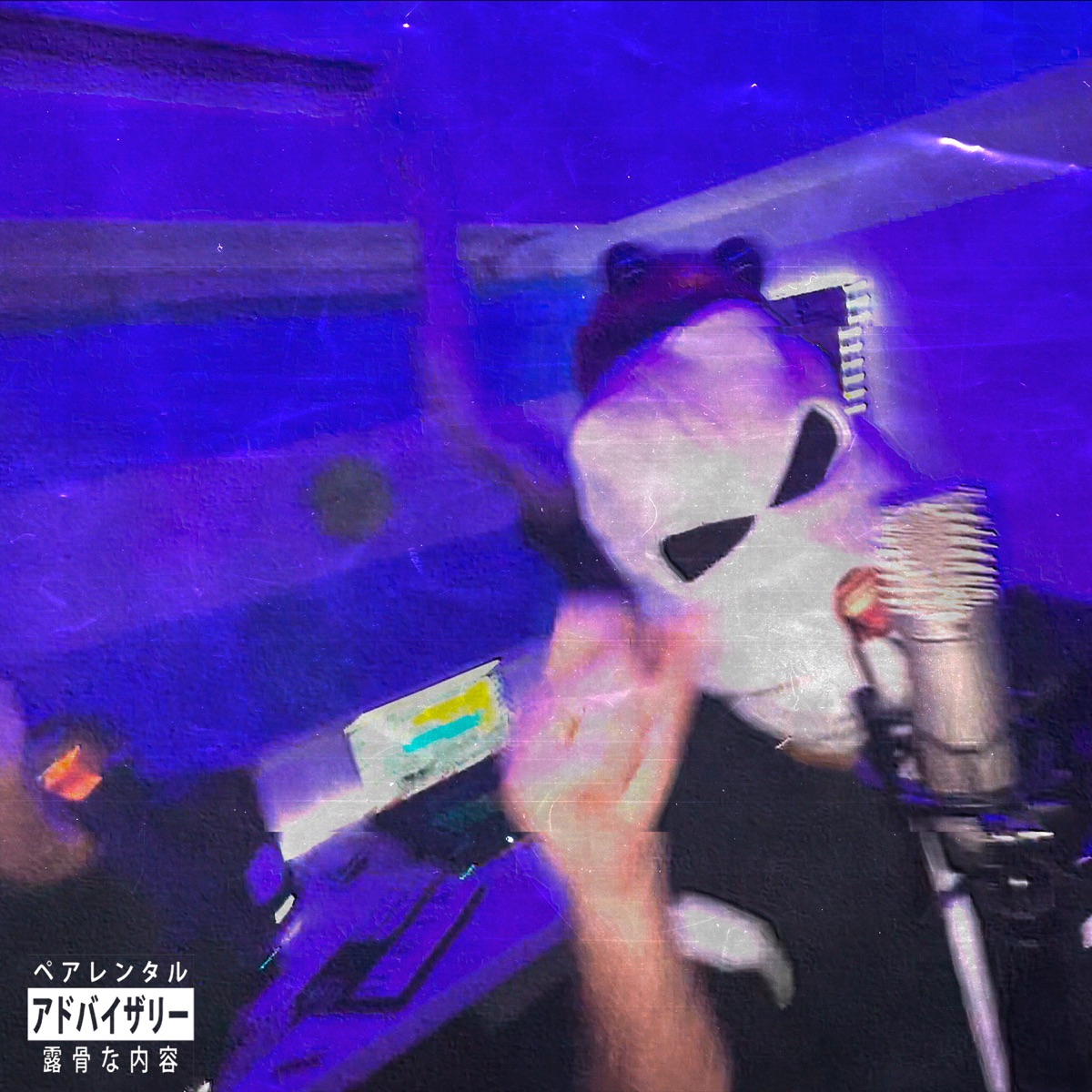 Barras Bravas Session #1 (feat. Maylo 420 & Notorious Wach) - Single by Dj Telmogo, Masskouh & ElBroda album cover
