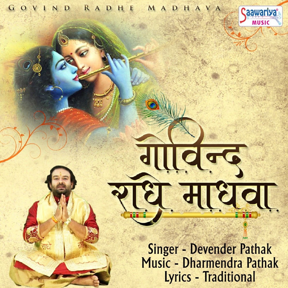 Govind Radhe Madhava - Single by Devender Pathak album cover