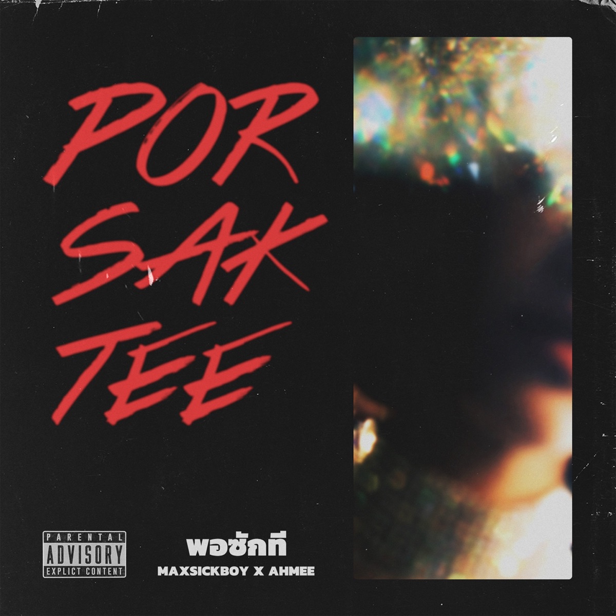 Por Sak Tee - Single by Maxsickboy & Ahmee album cover