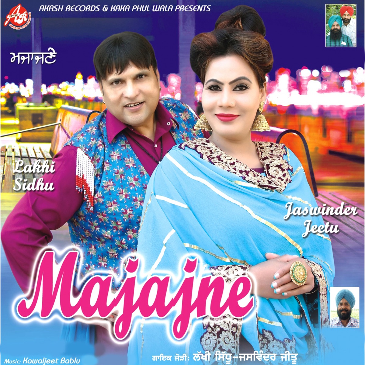 Majajne - Single by Lakhi Sidhu & Jaswinder Jeetu album cover