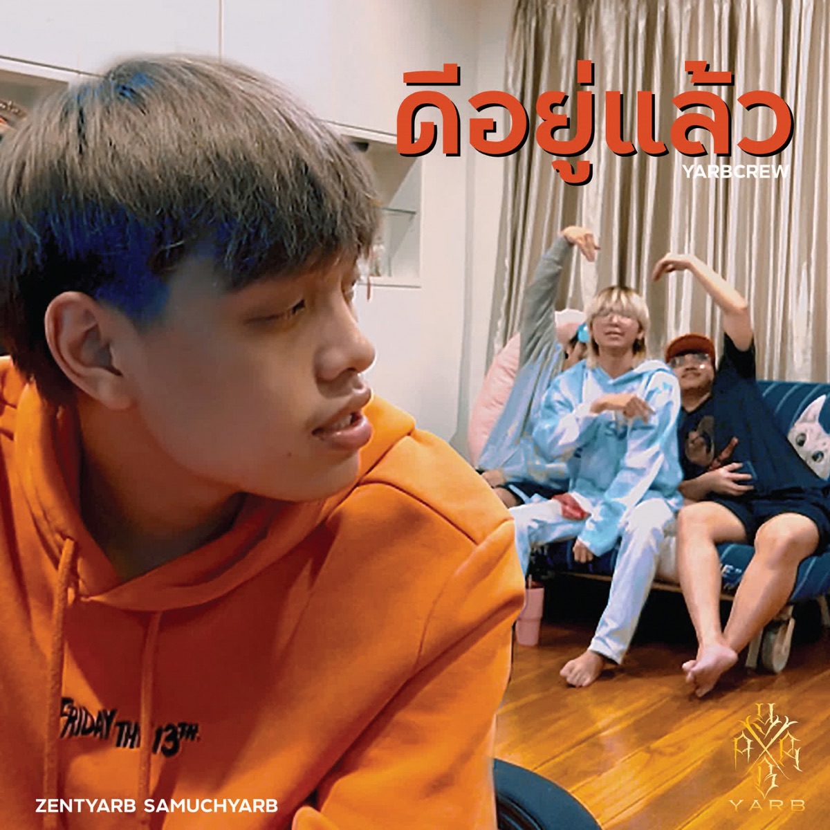 ดีอยู่แล้ว (feat. SAMUCHYARB & ZENTYARB) - Single by YARBCREW album cover
