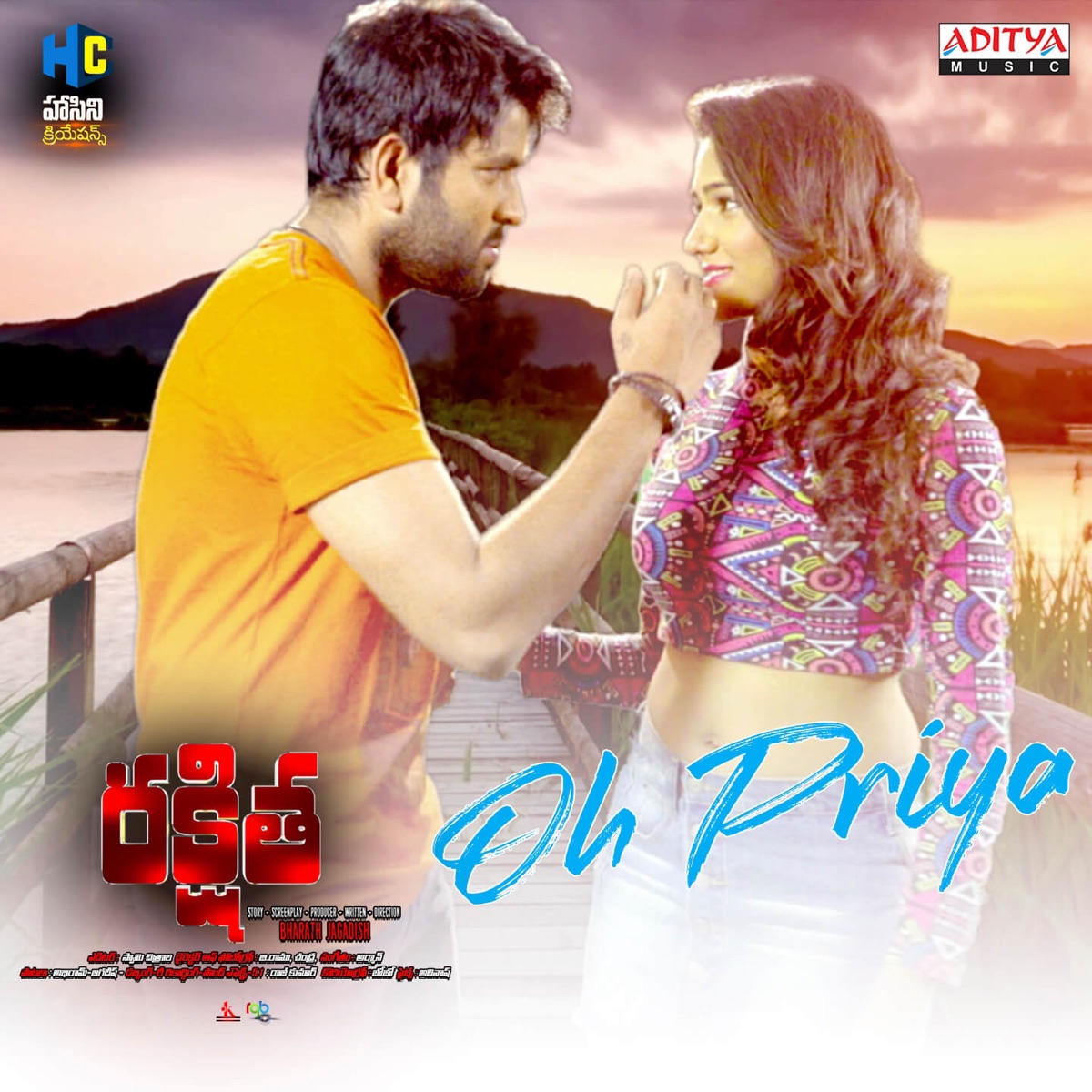 Oh Priya (From "Rakshitha") - Single by SA Aramaan & Prakash Parighosh album cover