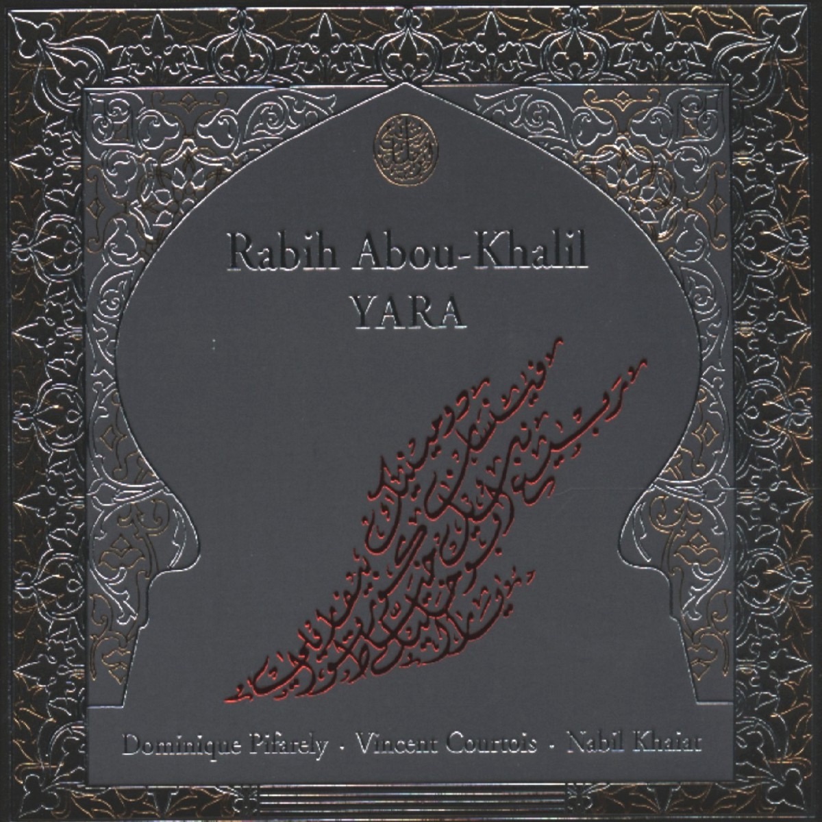 Yara by Rabih Abou-Khalil album cover