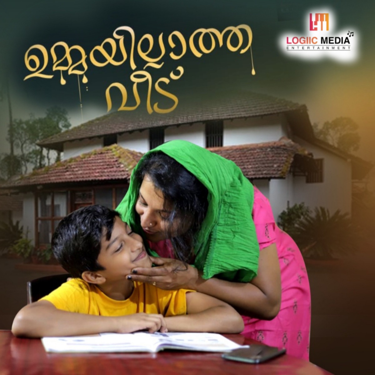 Ummayillatha Veed - Single by Sradha Dinesh album cover
