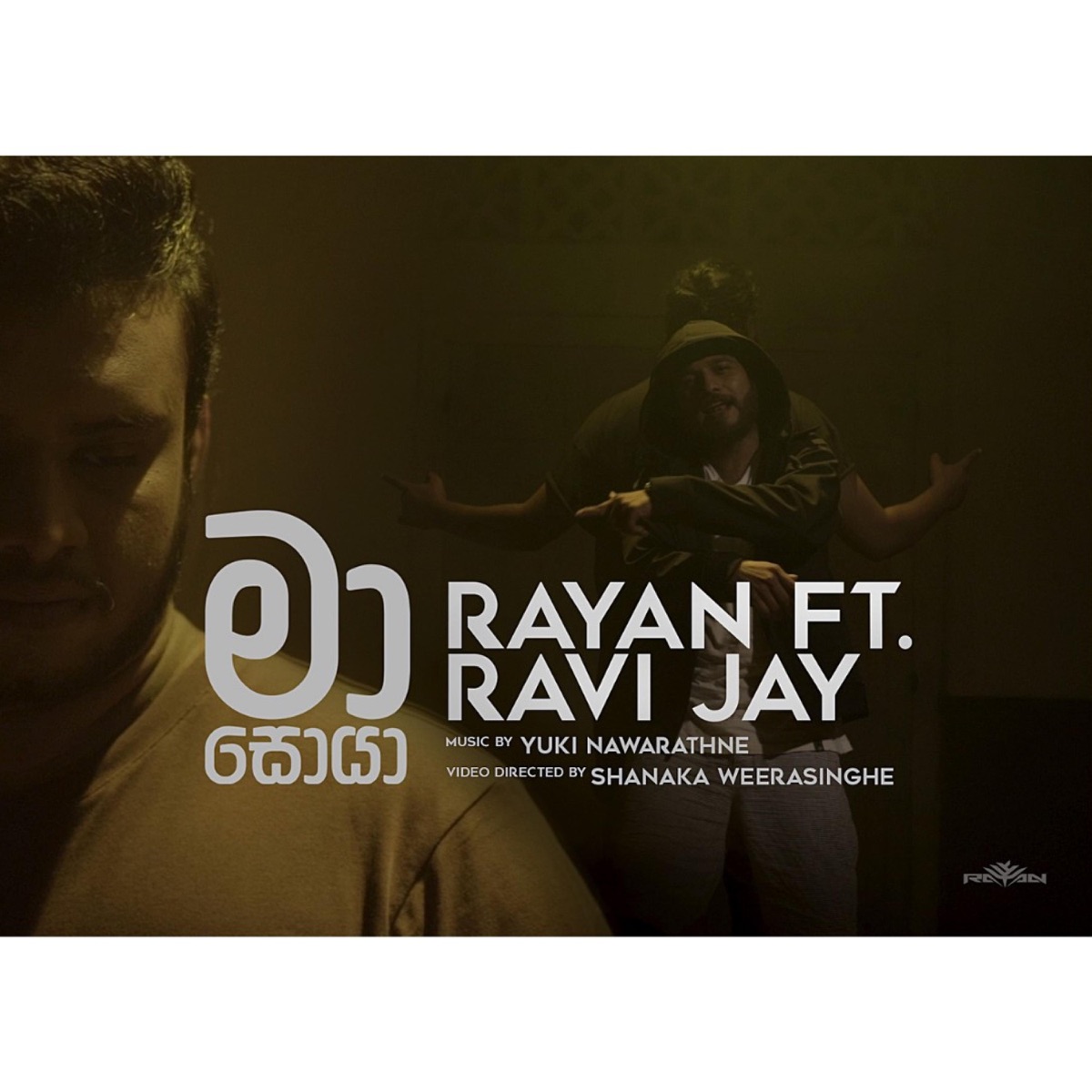 Ma Soya - Single by A. Ryan album cover