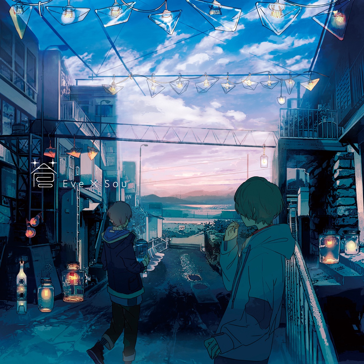 蒼 by Eve×Sou album cover